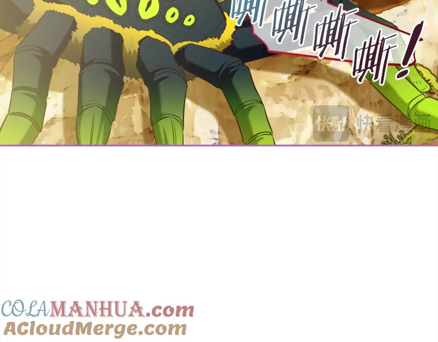 我只需要黏在男主身边 - 第45话 协同作战 - 第97张图