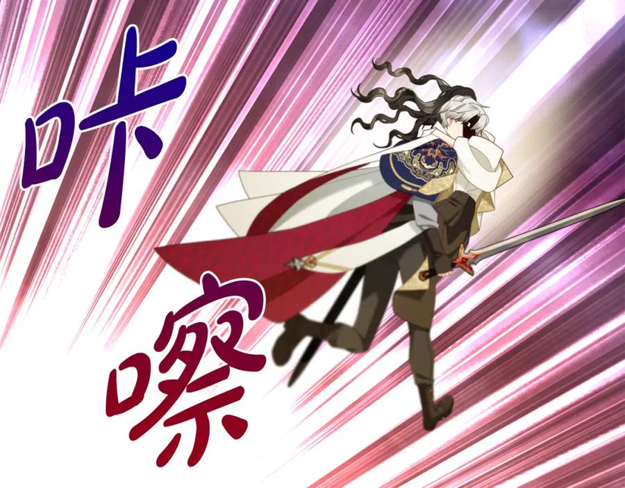 我只需要黏在男主身边 - 第45话 协同作战 - 第116张图