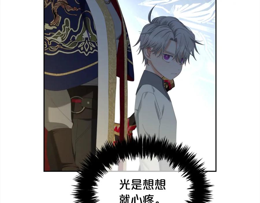 我只需要黏在男主身边 - 第45话 协同作战 - 第36张图