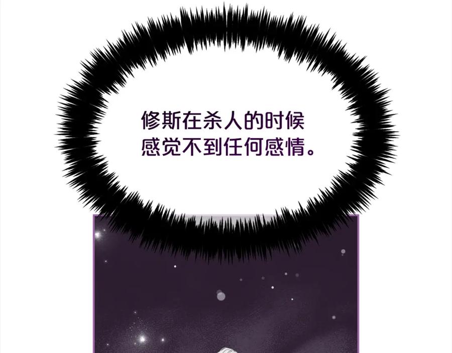 我只需要黏在男主身边 - 第45话 协同作战 - 第27张图