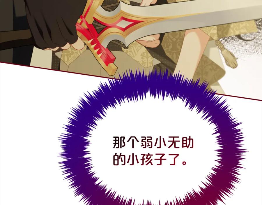 我只需要黏在男主身边 - 第45话 协同作战 - 第146张图