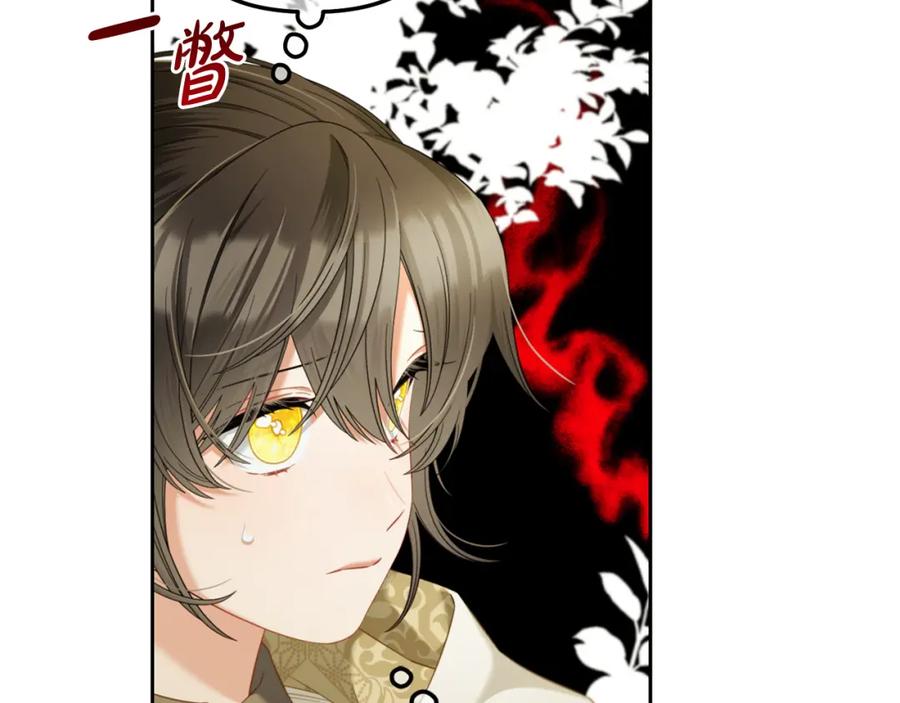 我只需要黏在男主身边 - 第45话 协同作战 - 第12张图