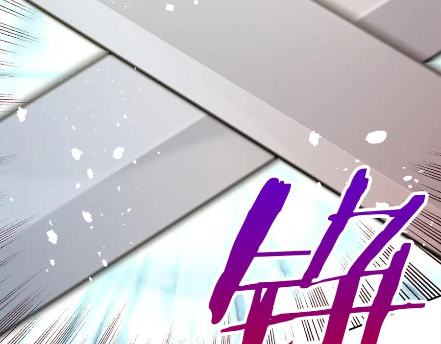 我只需要黏在男主身边 - 第46话 陷阱 - 第18张图