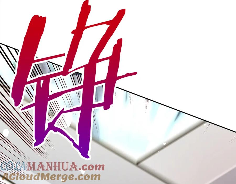 我只需要黏在男主身边 - 第46话 陷阱 - 第17张图