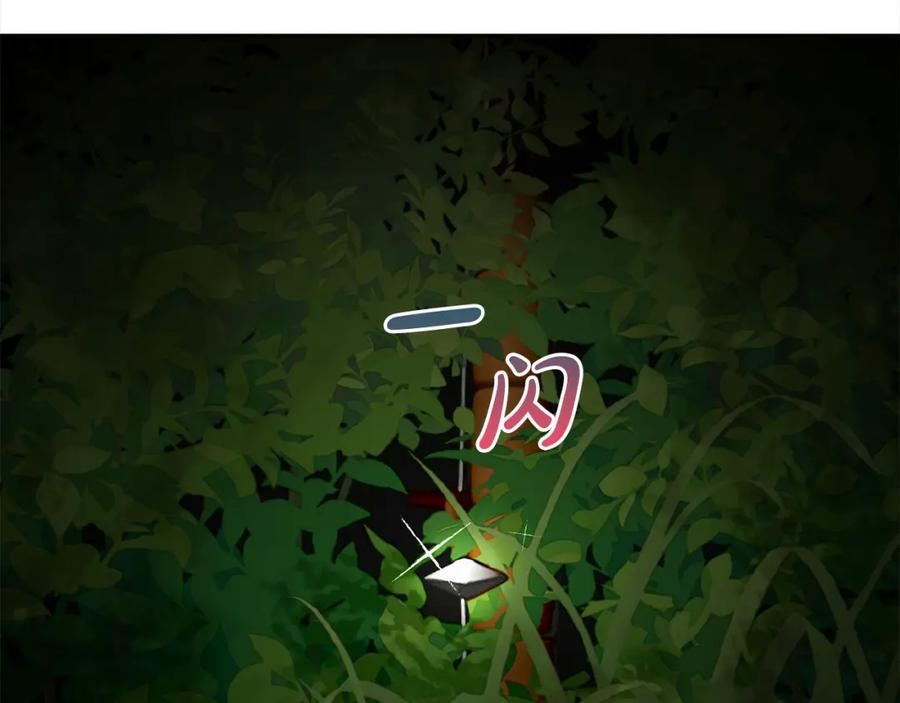 我只需要黏在男主身边 - 第46话 陷阱 - 第35张图