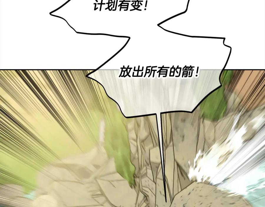 我只需要黏在男主身边 - 第46话 陷阱 - 第40张图