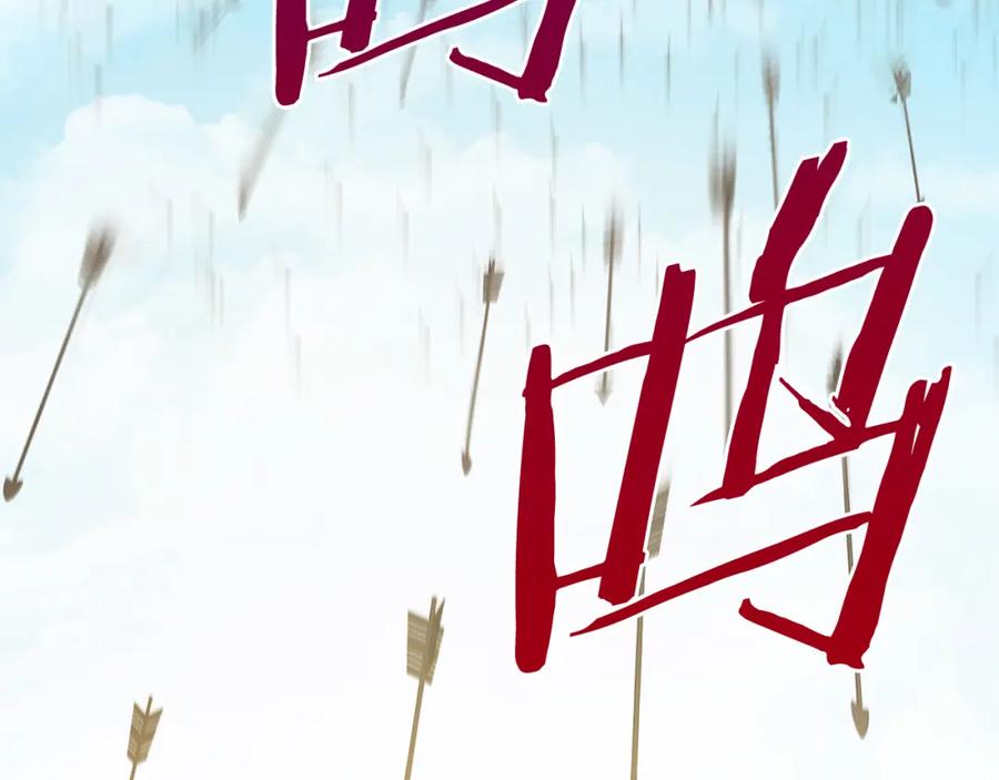 我只需要黏在男主身边 - 第46话 陷阱 - 第44张图