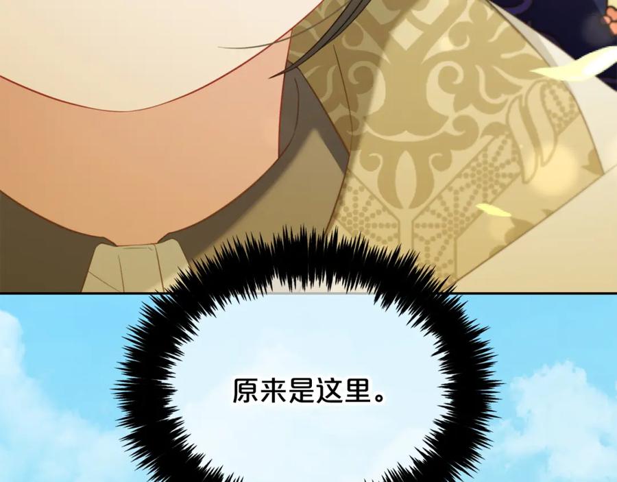 我只需要黏在男主身边 - 第46话 陷阱 - 第144张图