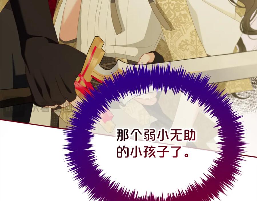 我只需要黏在男主身边 - 第46话 陷阱 - 第8张图