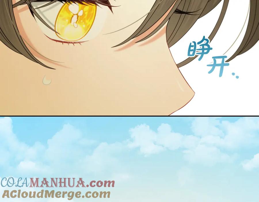 我只需要黏在男主身边 - 第46话 陷阱 - 第137张图