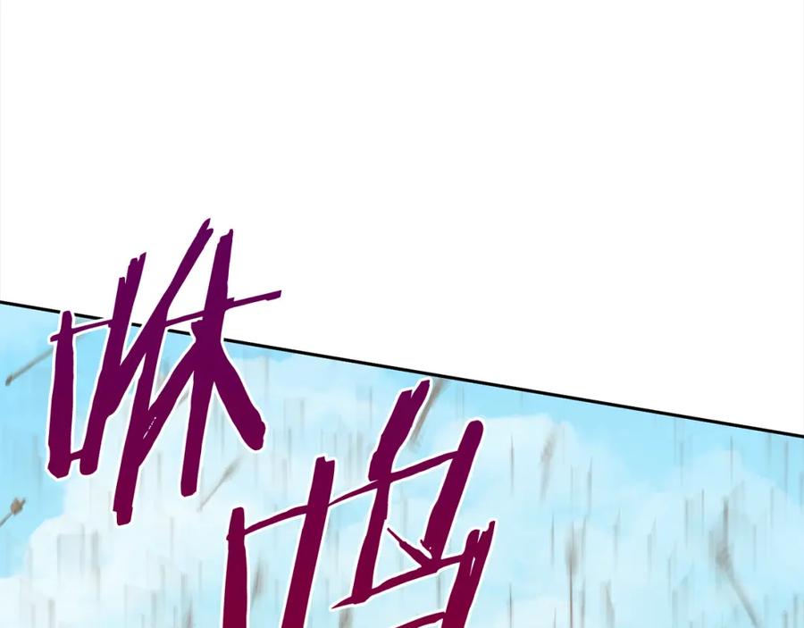 我只需要黏在男主身边 - 第46话 陷阱 - 第43张图