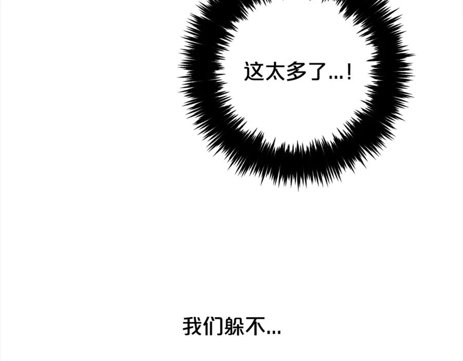 我只需要黏在男主身边 - 第46话 陷阱 - 第46张图