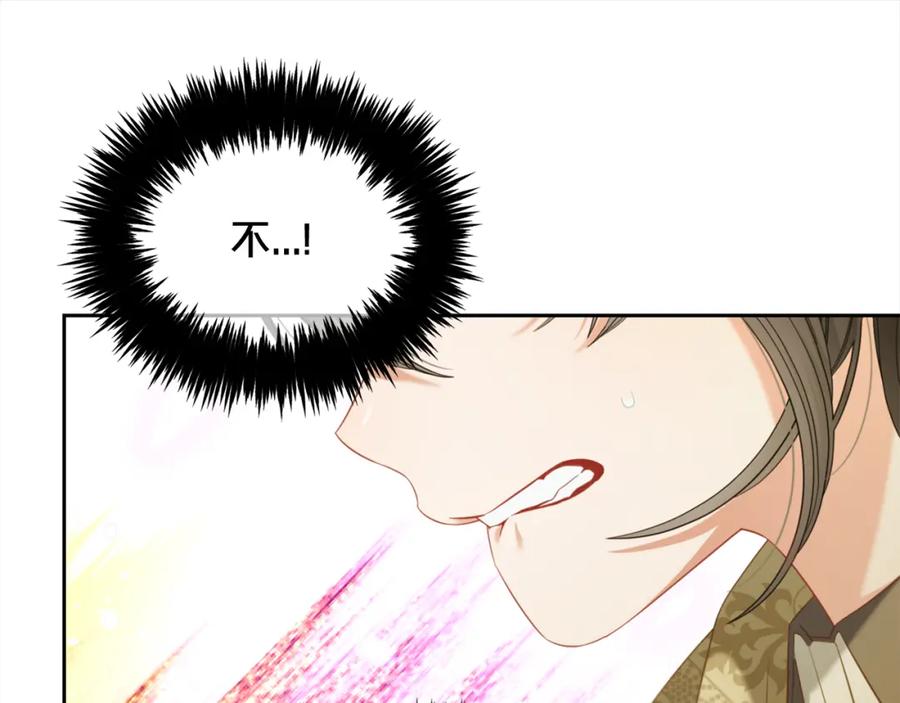 我只需要黏在男主身边 - 第46话 陷阱 - 第80张图