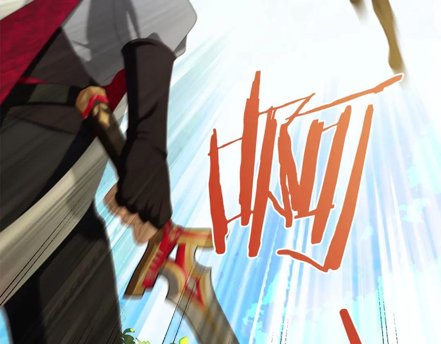 我只需要黏在男主身边 - 第46话 陷阱 - 第15张图