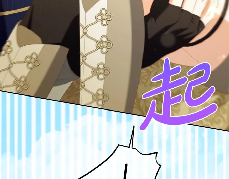 我只需要黏在男主身边 - 第46话 陷阱 - 第48张图