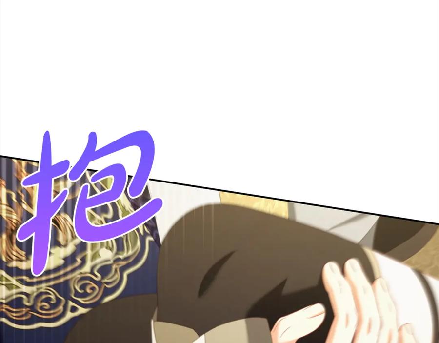 我只需要黏在男主身边 - 第46话 陷阱 - 第47张图