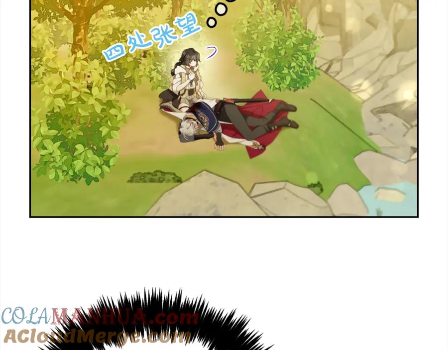 我只需要黏在男主身边 - 第46话 陷阱 - 第85张图