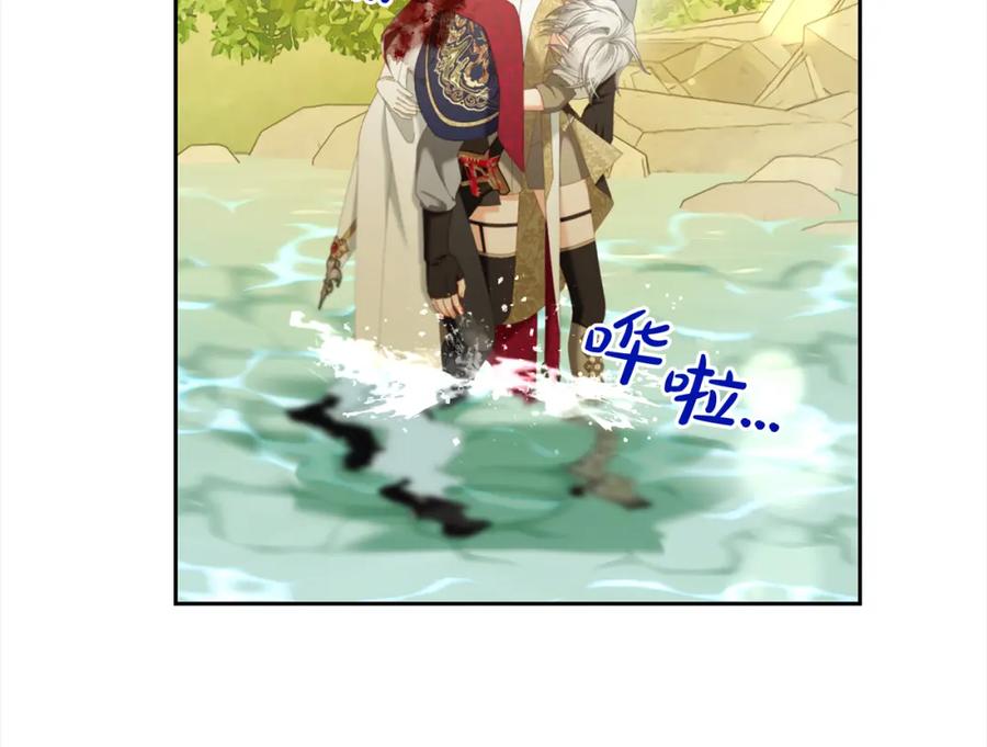 我只需要黏在男主身边 - 第46话 陷阱 - 第92张图