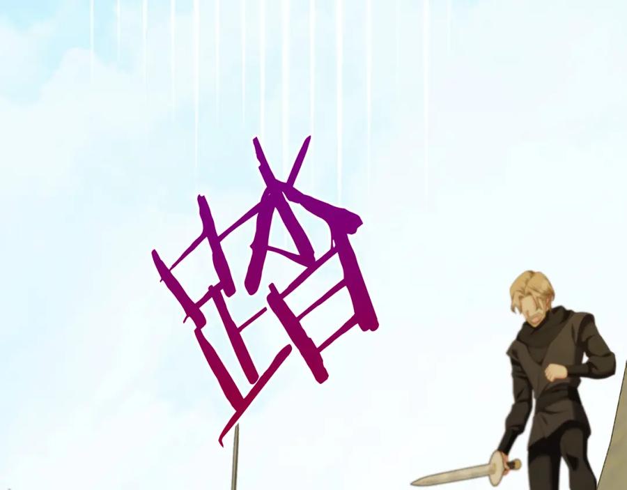 我只需要黏在男主身边 - 第46话 陷阱 - 第50张图