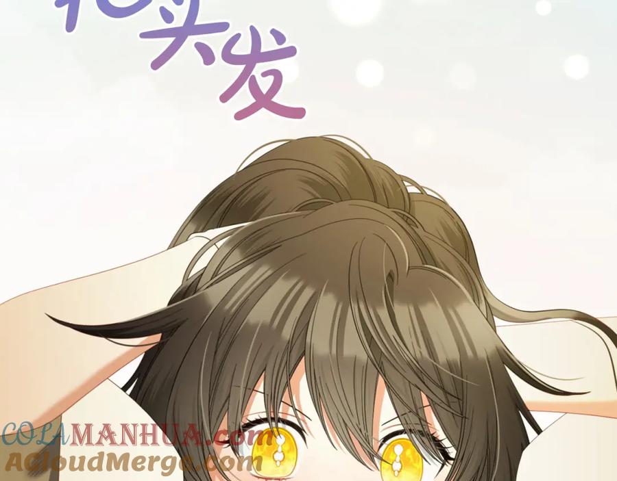 我只需要黏在男主身边 - 第46话 陷阱 - 第169张图