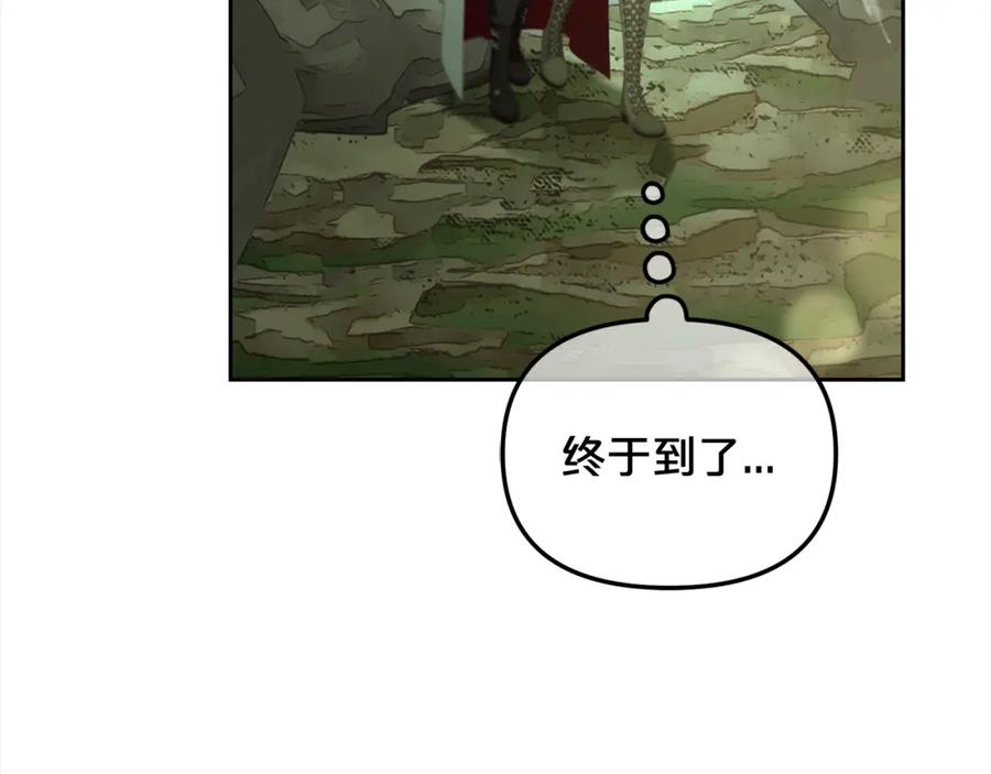 我只需要黏在男主身边 - 第46话 陷阱 - 第98张图