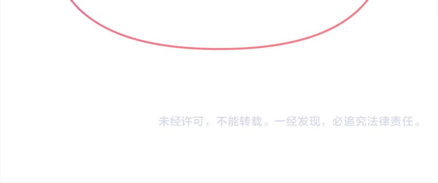 我只需要黏在男主身边 - 第46话 陷阱 - 第172张图