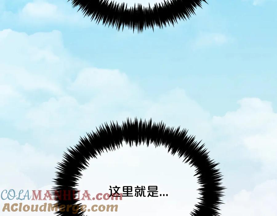 我只需要黏在男主身边 - 第46话 陷阱 - 第145张图