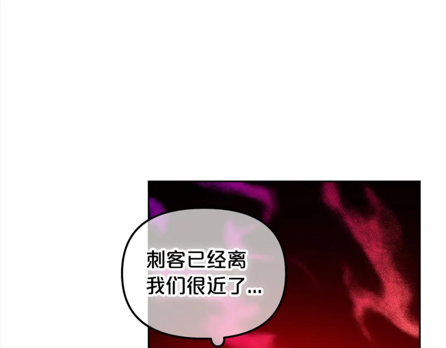 我只需要黏在男主身边 - 第46话 陷阱 - 第99张图