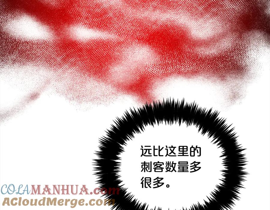 我只需要黏在男主身边 - 第46话 陷阱 - 第29张图