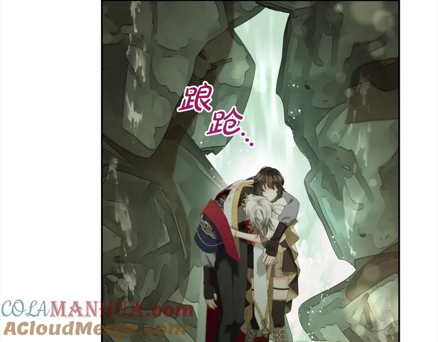 我只需要黏在男主身边 - 第46话 陷阱 - 第97张图