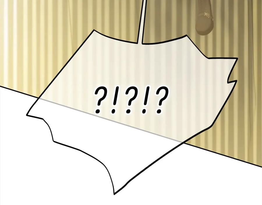 我只需要黏在男主身边 - 第46话 陷阱 - 第54张图