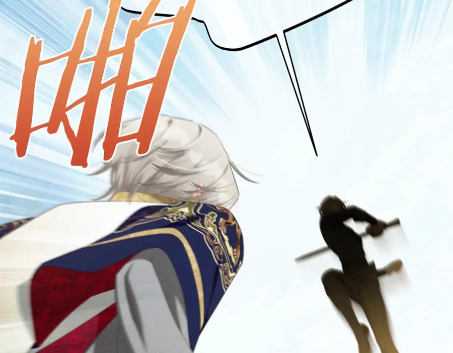 我只需要黏在男主身边 - 第46话 陷阱 - 第14张图