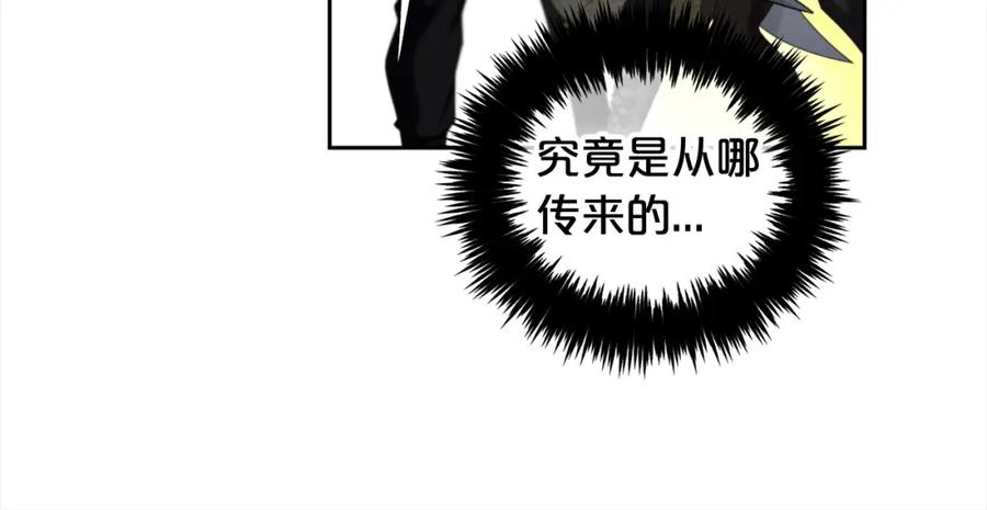 我只需要黏在男主身边 - 第46话 陷阱 - 第32张图