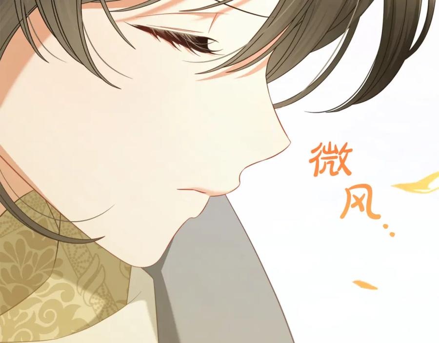 我只需要黏在男主身边 - 第46话 陷阱 - 第134张图