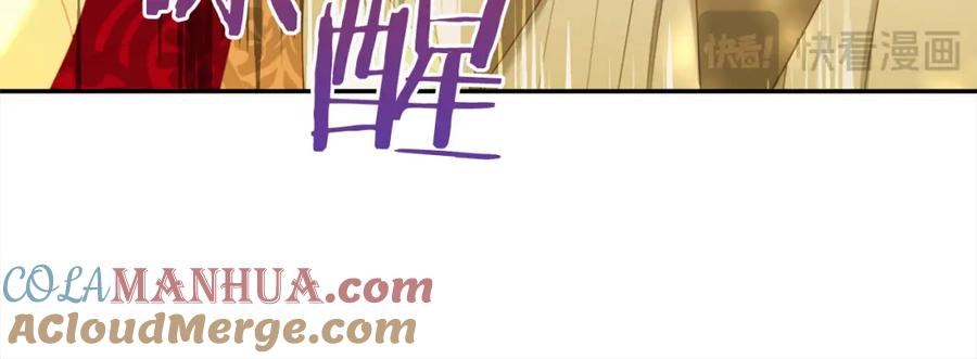 我只需要黏在男主身边 - 第47话 真正的黄金平原 - 第101张图