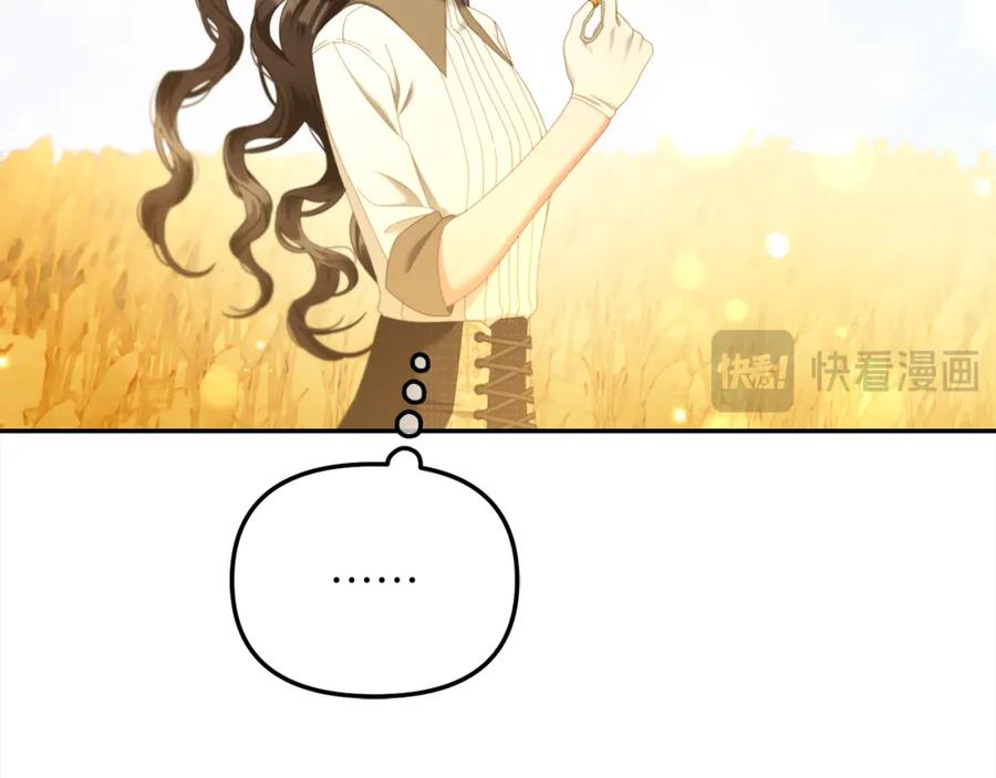 我只需要黏在男主身边 - 第47话 真正的黄金平原 - 第52张图