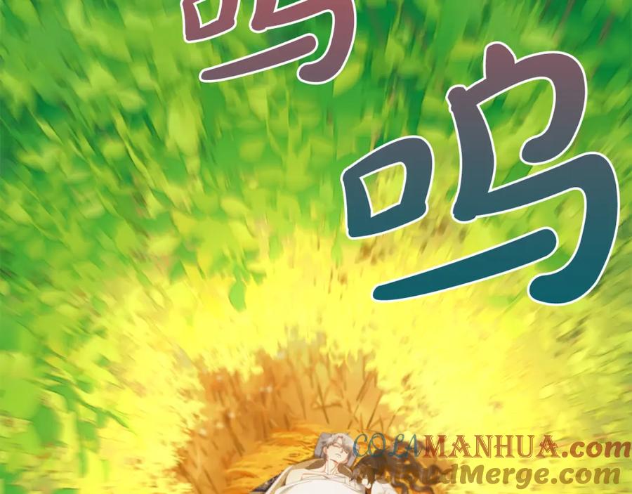 我只需要黏在男主身边 - 第47话 真正的黄金平原 - 第93张图