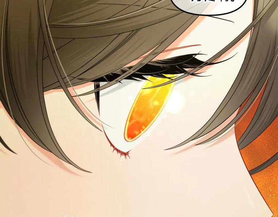 我只需要黏在男主身边 - 第47话 真正的黄金平原 - 第148张图