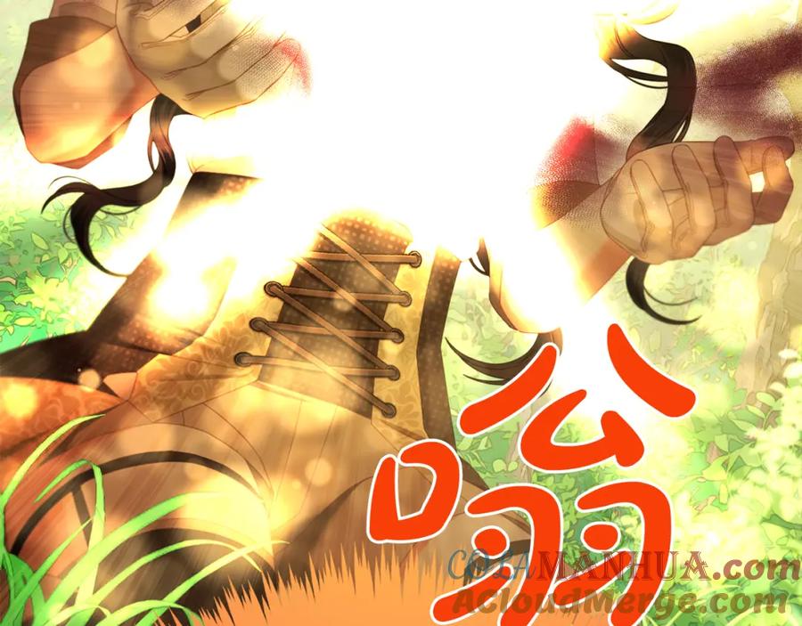 我只需要黏在男主身边 - 第47话 真正的黄金平原 - 第157张图