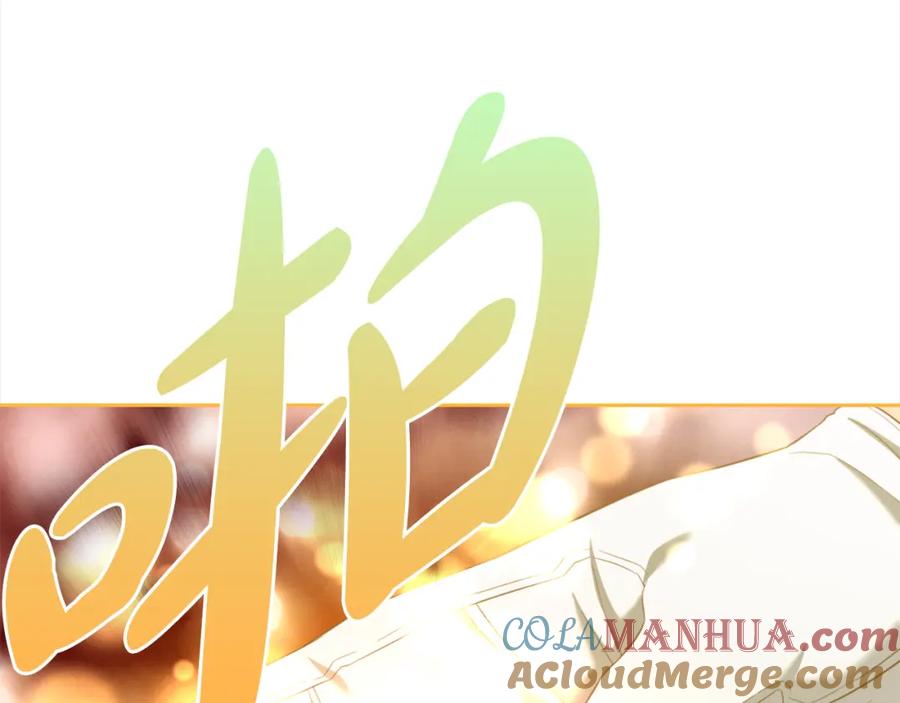 我只需要黏在男主身边 - 第47话 真正的黄金平原 - 第137张图