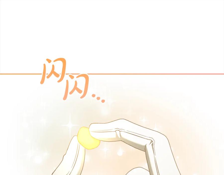 我只需要黏在男主身边 - 第47话 真正的黄金平原 - 第54张图