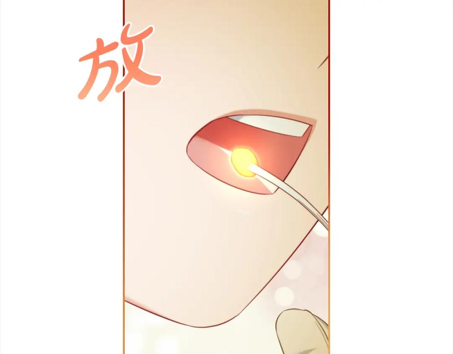 我只需要黏在男主身边 - 第47话 真正的黄金平原 - 第58张图