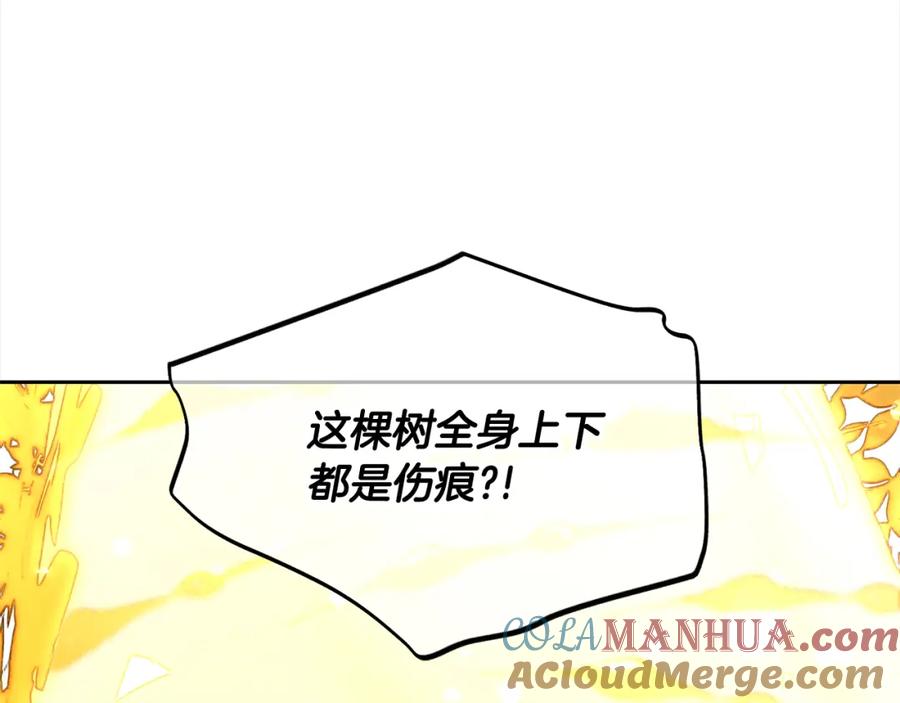 我只需要黏在男主身边 - 第47话 真正的黄金平原 - 第37张图