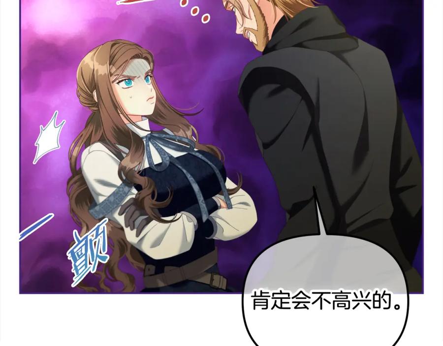 我只需要黏在男主身边 - 第47话 真正的黄金平原 - 第116张图