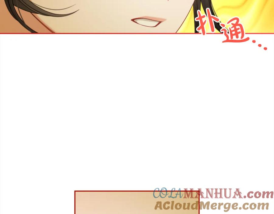 我只需要黏在男主身边 - 第47话 真正的黄金平原 - 第57张图