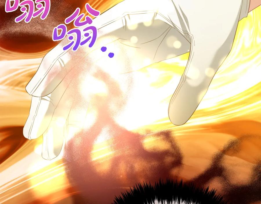 我只需要黏在男主身边 - 第47话 真正的黄金平原 - 第134张图