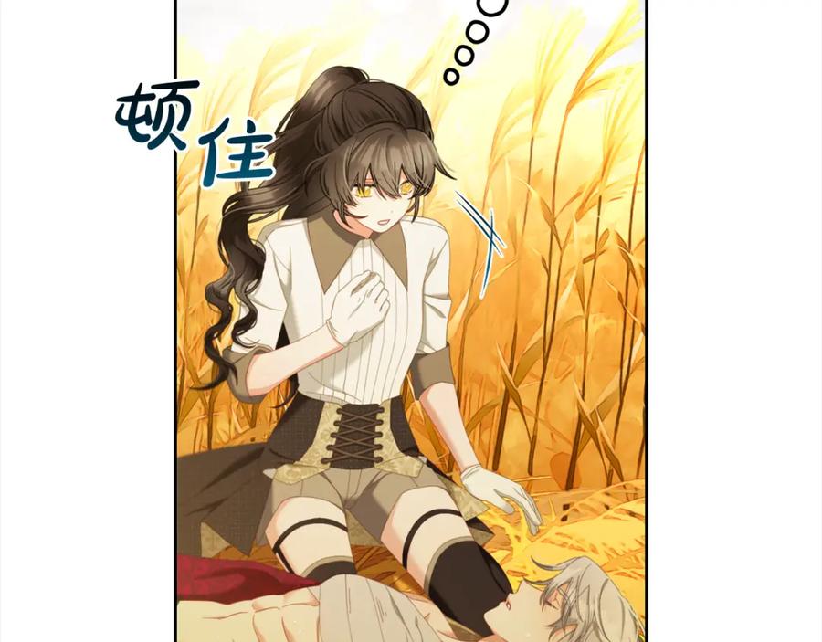 我只需要黏在男主身边 - 第47话 真正的黄金平原 - 第11张图