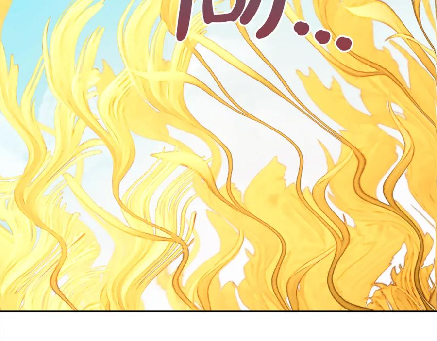 我只需要黏在男主身边 - 第47话 真正的黄金平原 - 第90张图