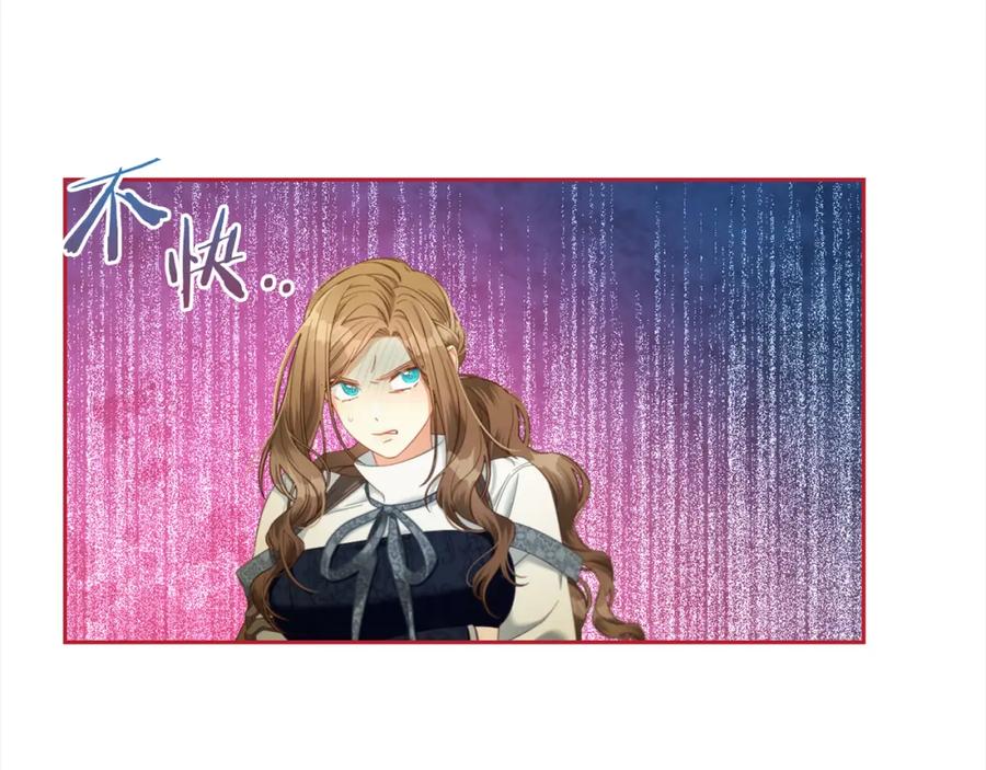 我只需要黏在男主身边 - 第47话 真正的黄金平原 - 第120张图