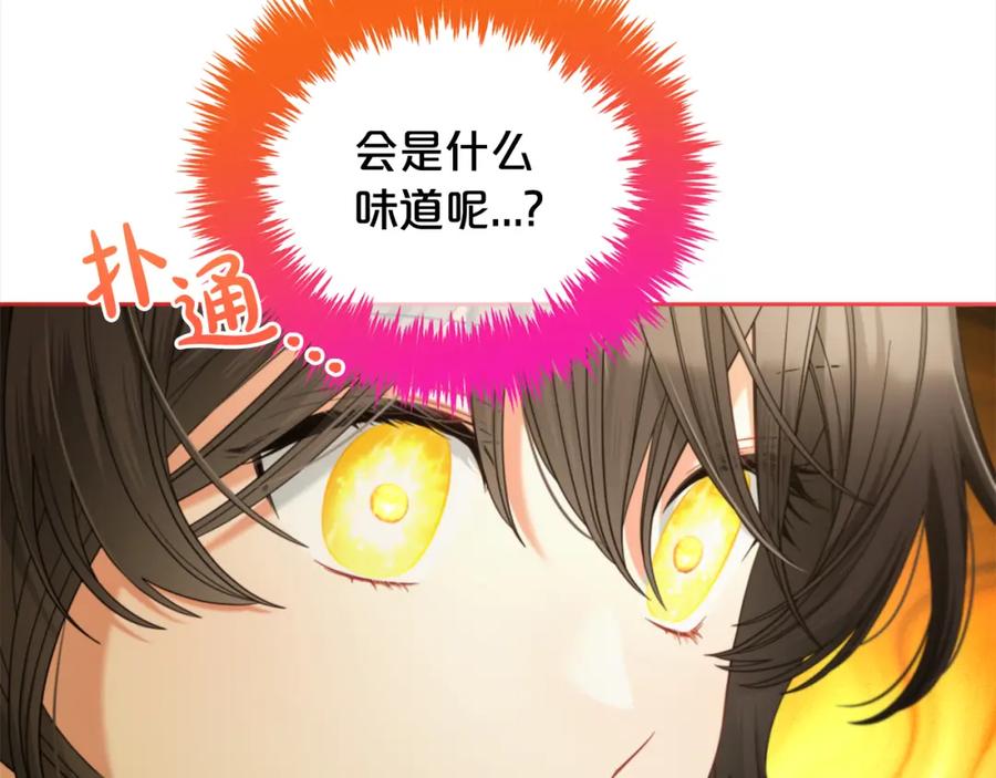 我只需要黏在男主身边 - 第47话 真正的黄金平原 - 第56张图